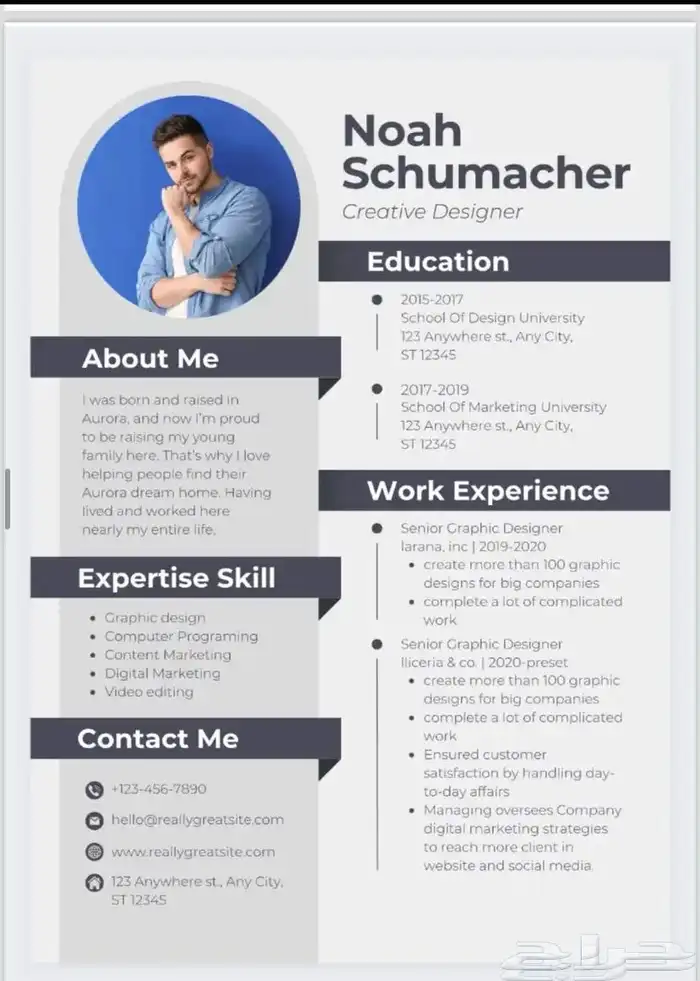 تصميم سيرة ذاتية احترافيه ATS 22