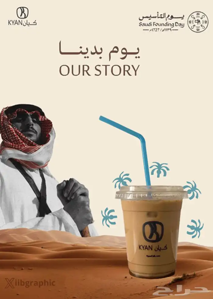 تصميم بوستات سوشل ميديا واعلانات 1