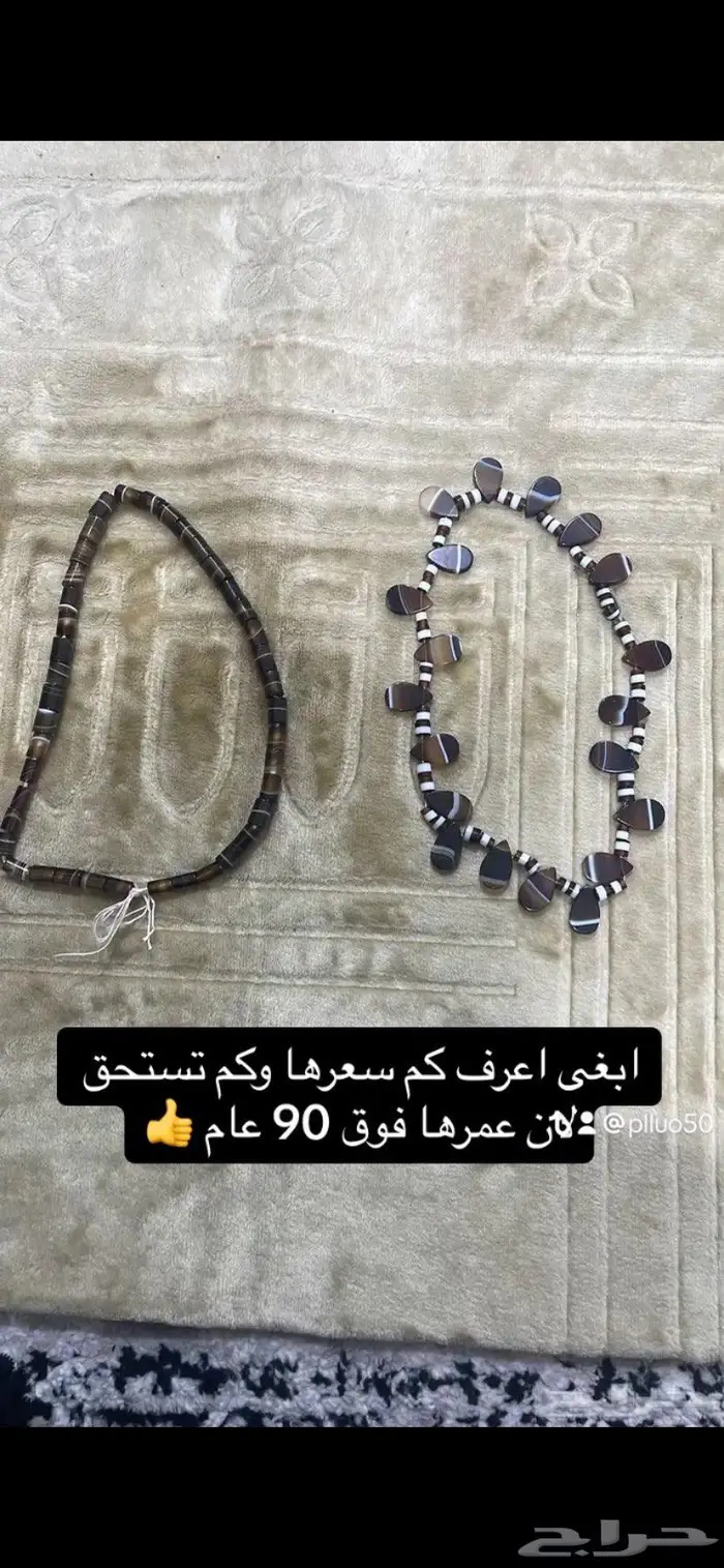 سلاسل تراثية 1