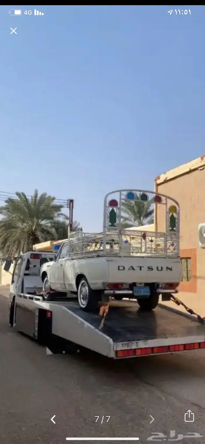 سطحه المدينه 0