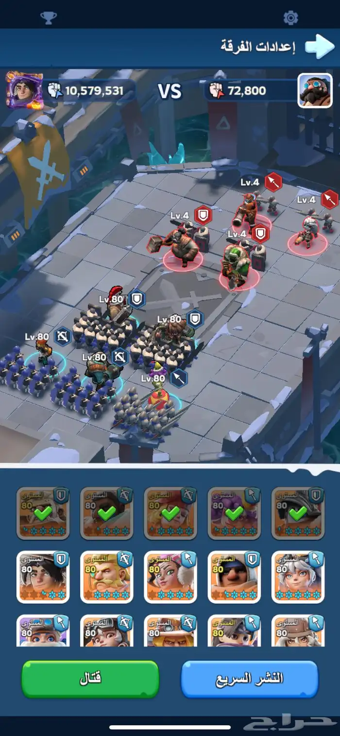 حساب النجاة في الصعيق 11