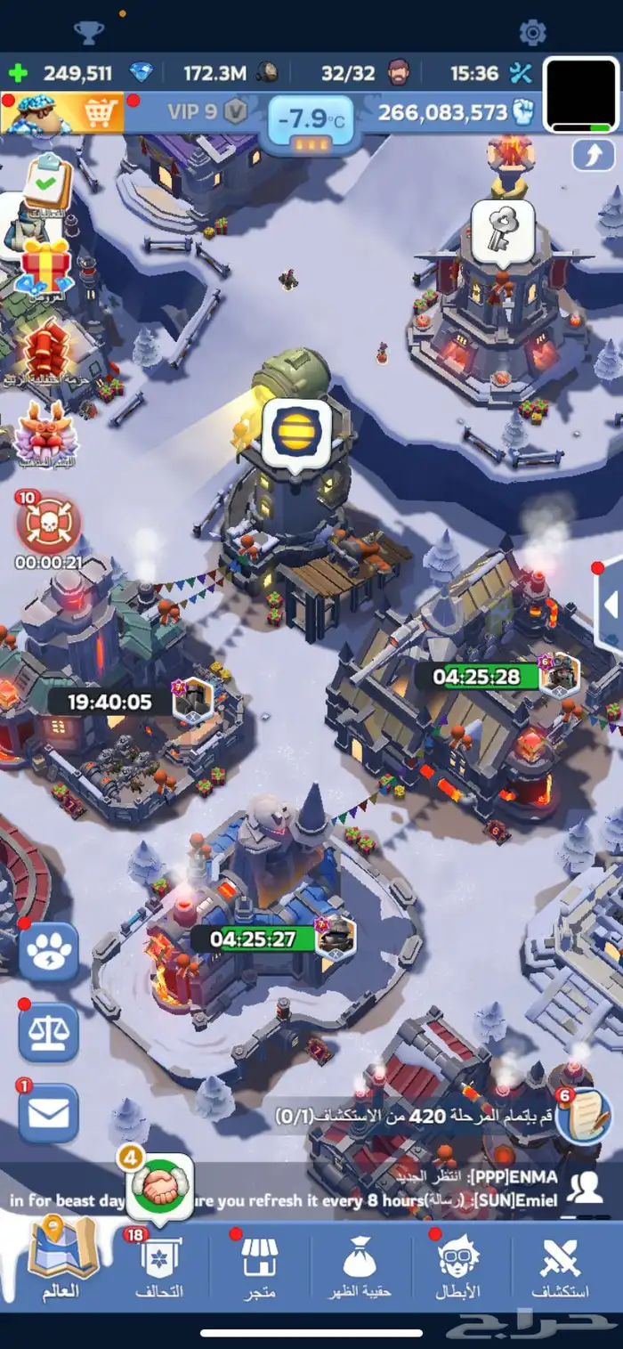 حساب النجاة في الصعيق 8