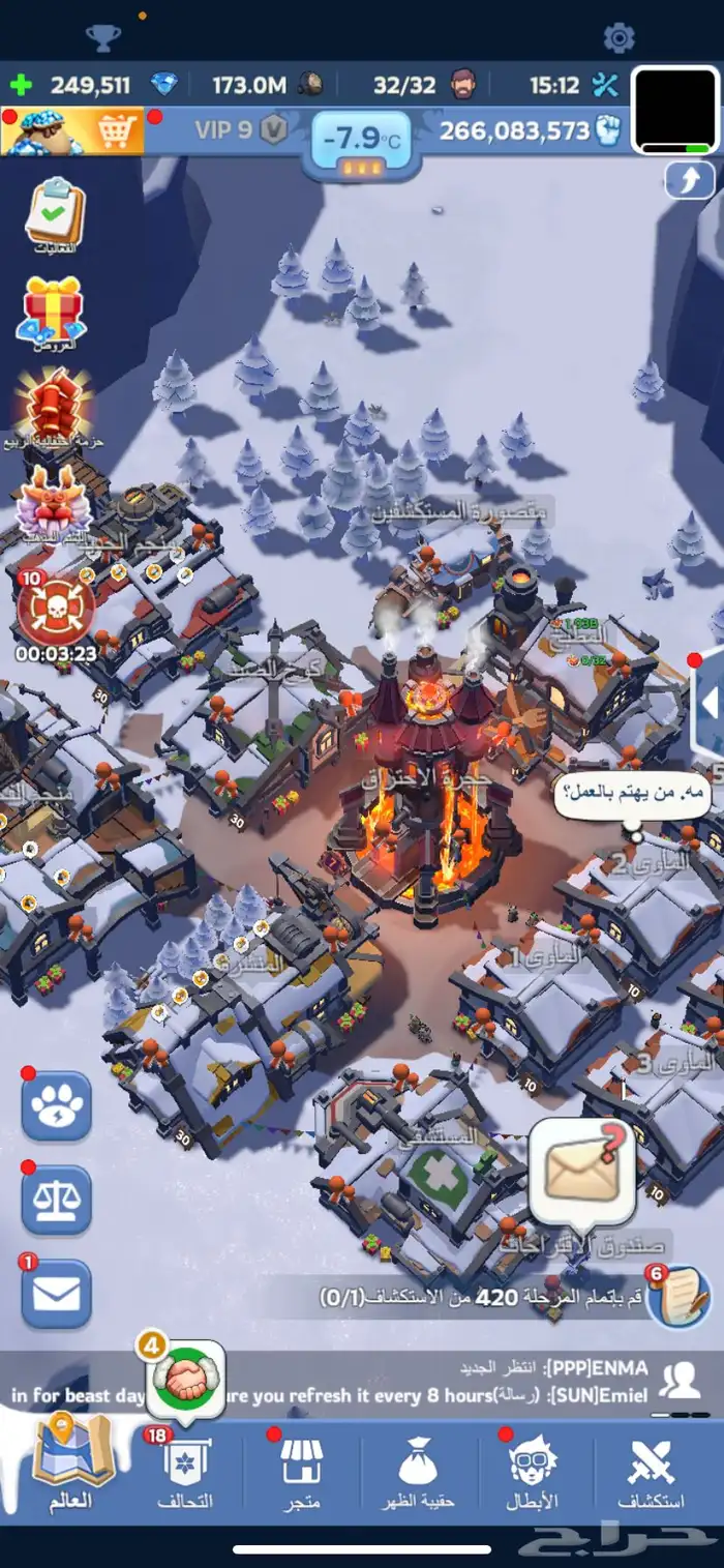 حساب النجاة في الصعيق 6