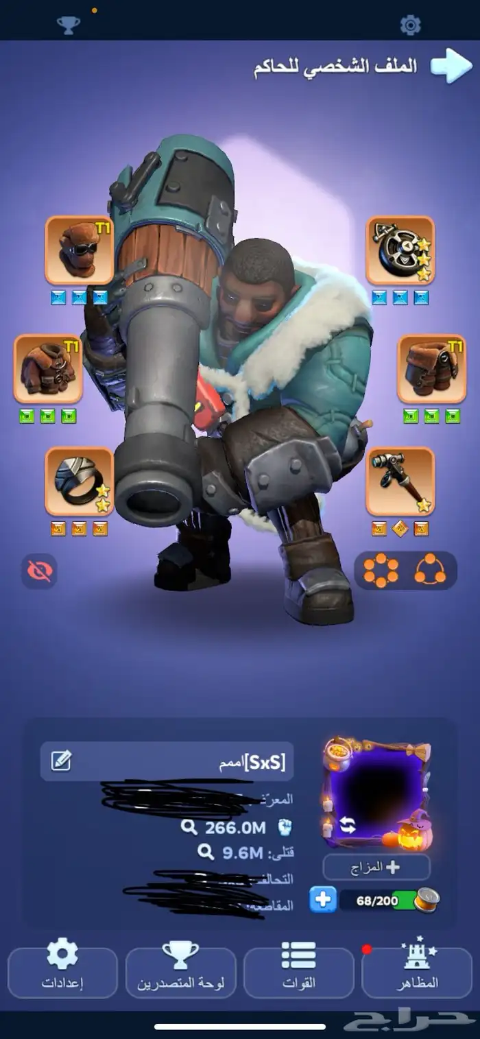 حساب النجاة في الصعيق 7