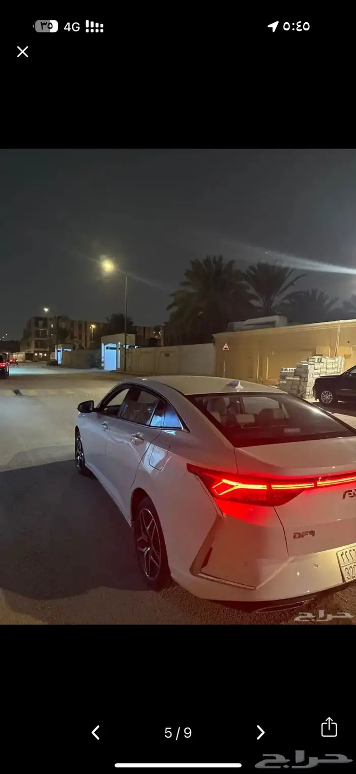 دونج فينج 5