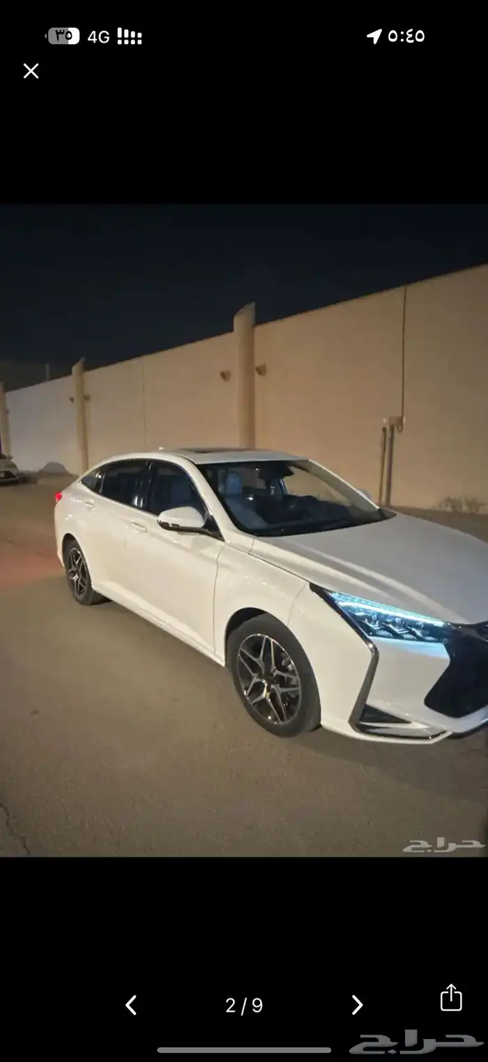دونج فينج 7