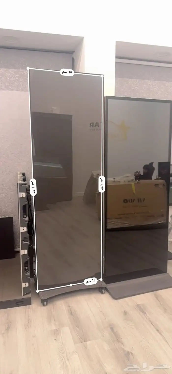 شاشات رول اب 2