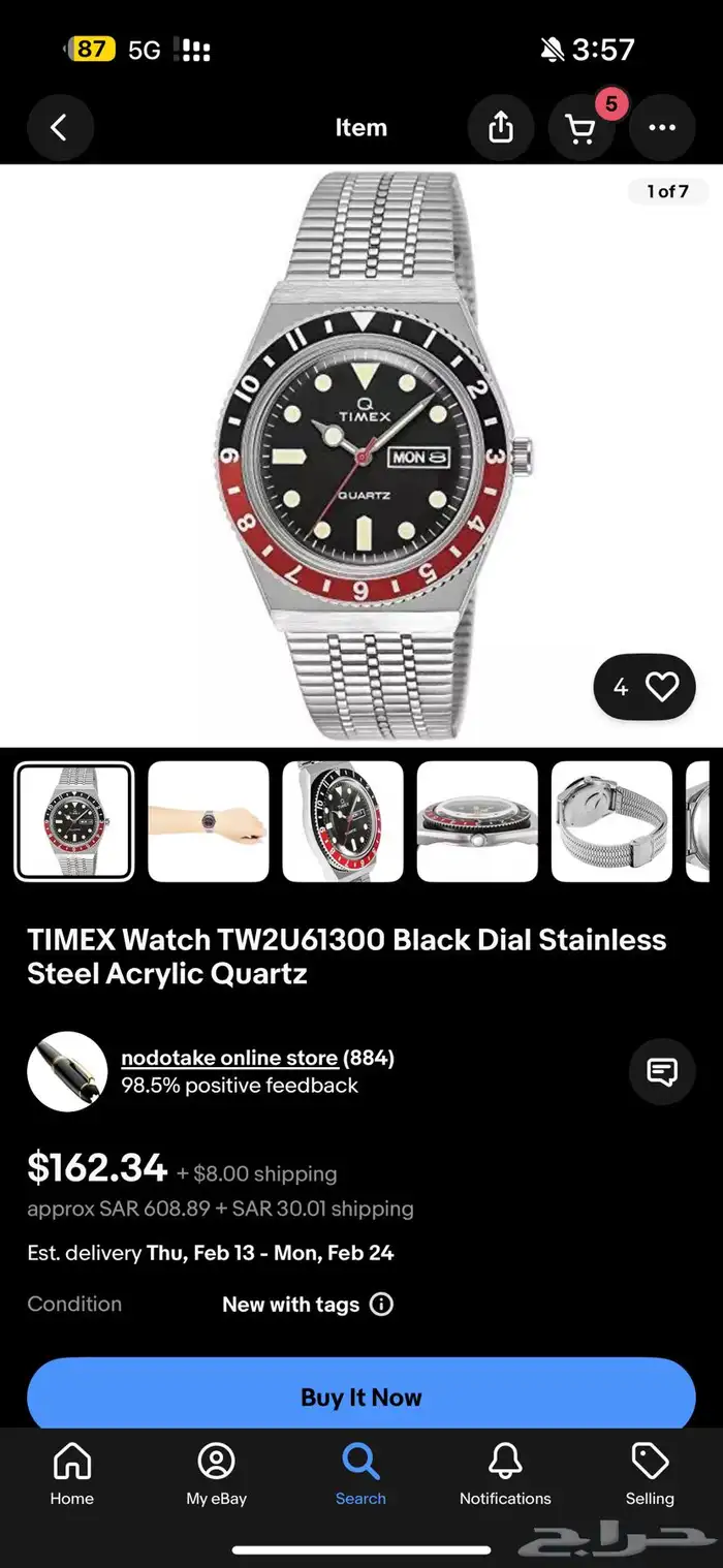 ساعة غطس تايمكس timex (تم البيع ) 4