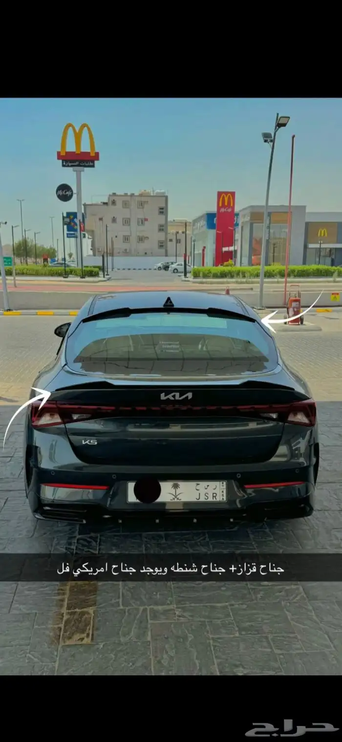 اكسسوارات كيا فايف k5 3