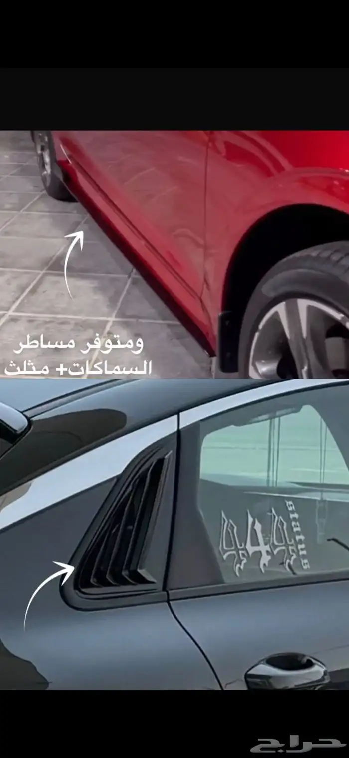 اكسسوارات كيا فايف k5 1