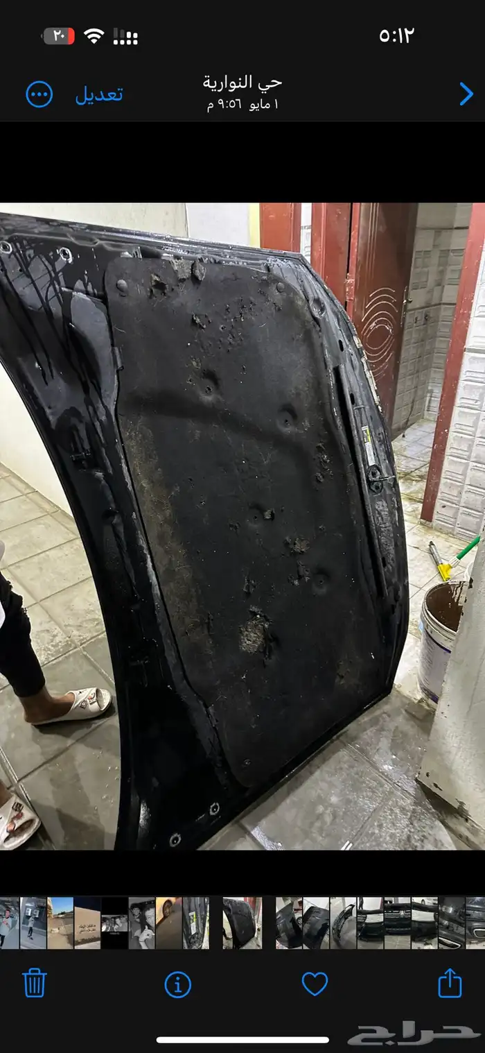 صدامات دوج مع كبوت 2015 0