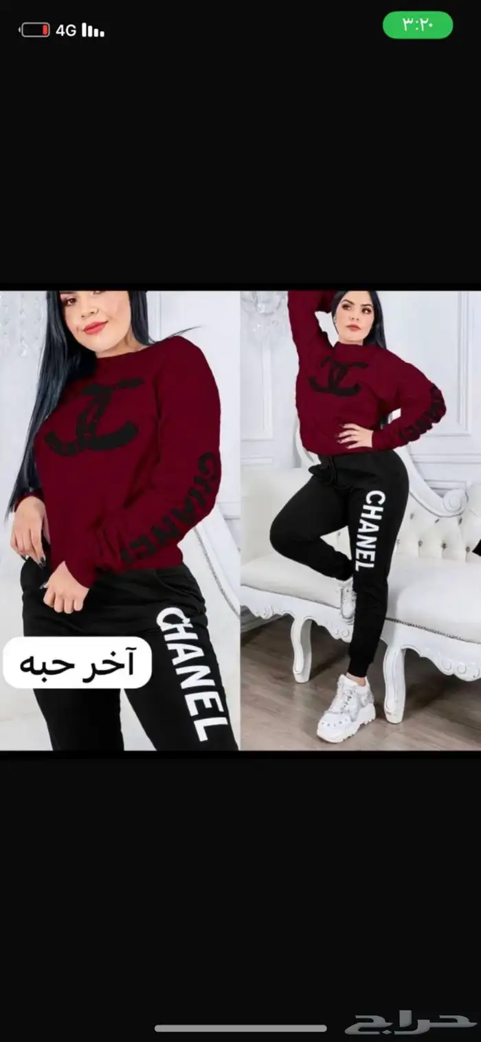 ملابس ماركات تركيه روعه آخر كميه تصفيه السعر135 للقطعة 2