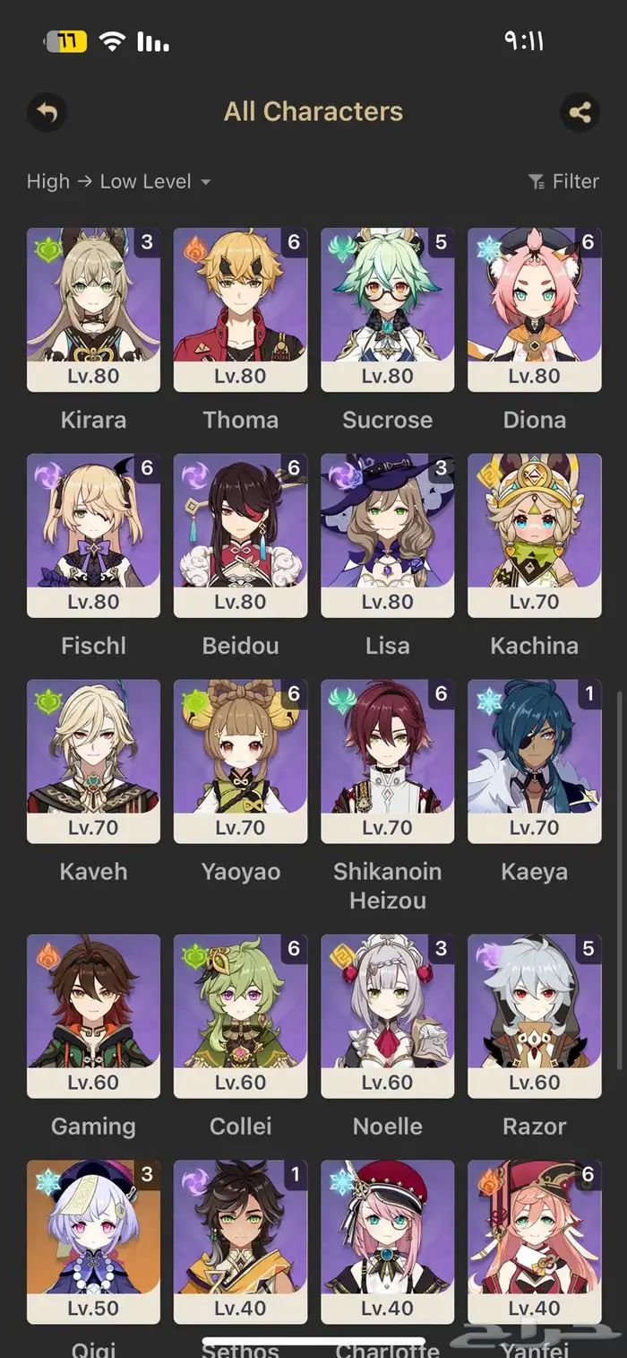 حساب قنشن أوروبي 2