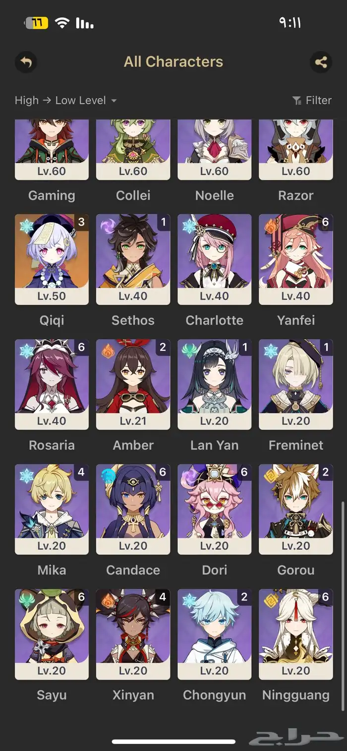 حساب قنشن أوروبي 3