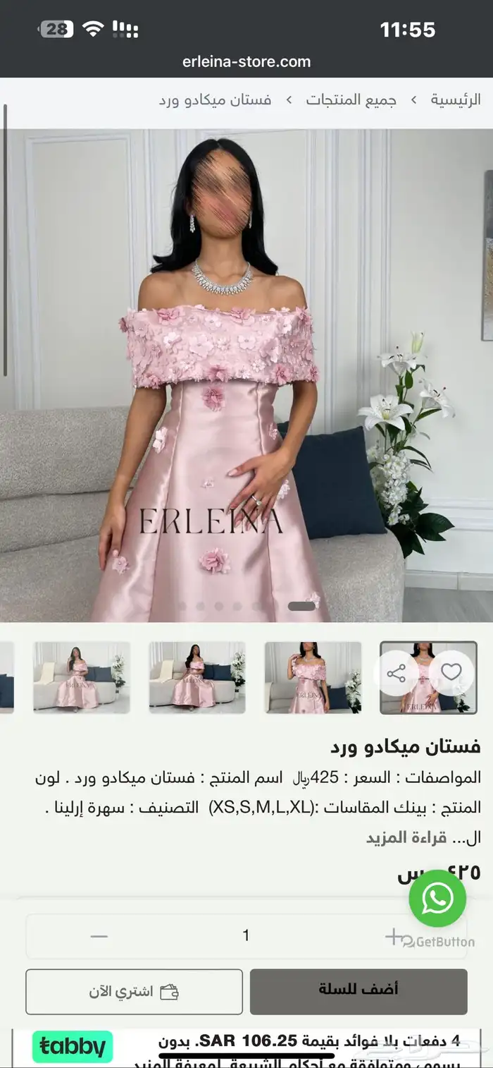 فستان سهره انيق 4