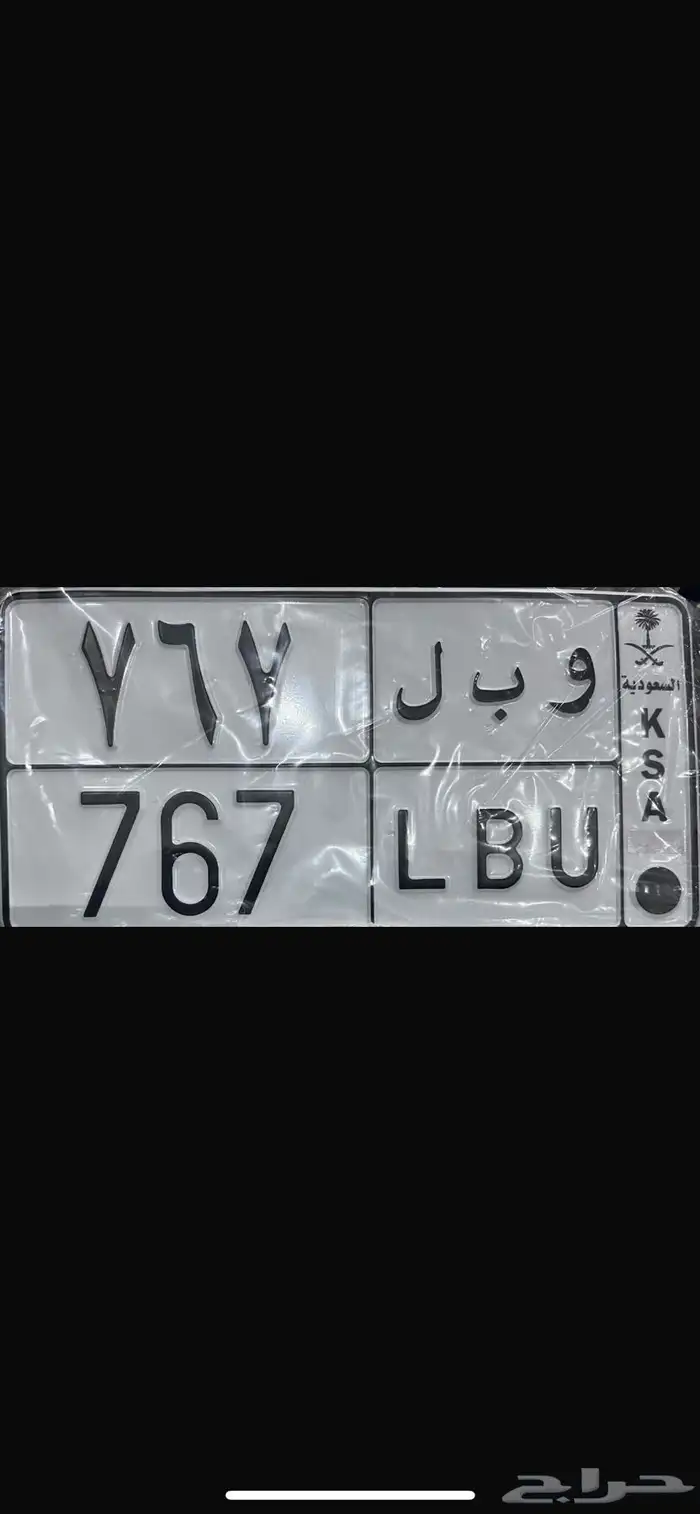 لوحة مميزه 1