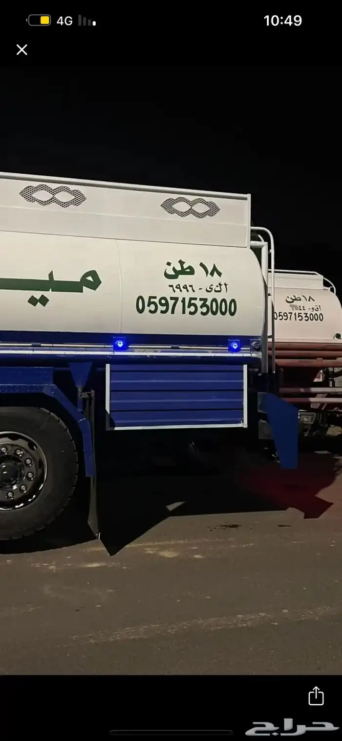 توريد مياه تحليه نقيه 0