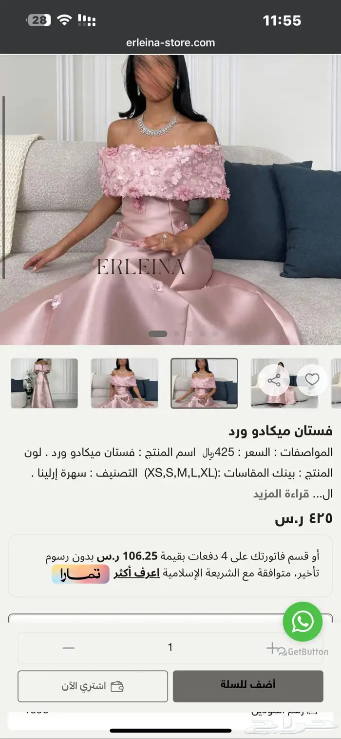 فستان سهره انيق 3