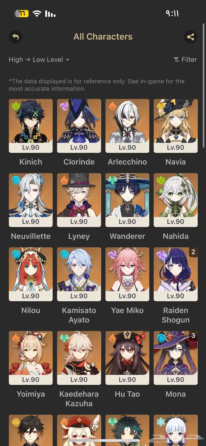 حساب قنشن أوروبي 0