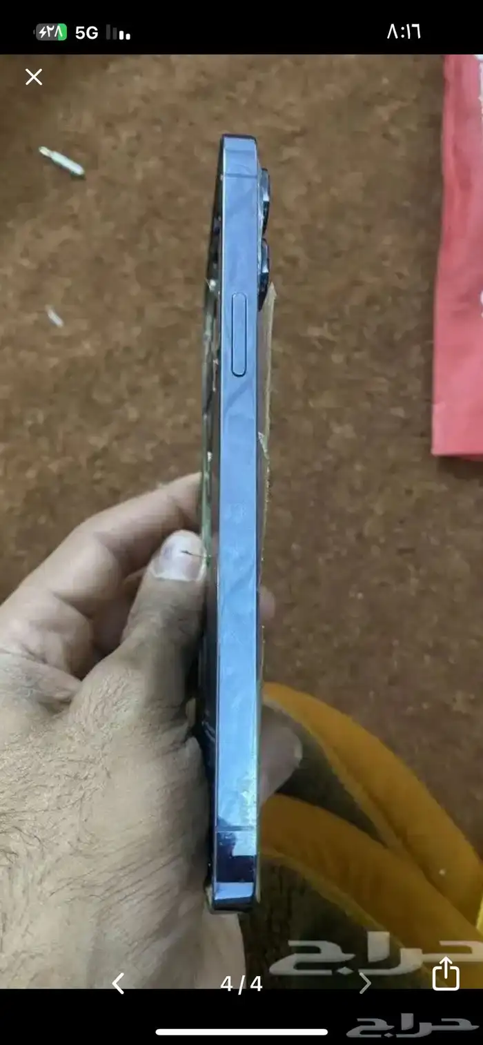 ابل 13 برو ماكس حالت البطاريه 84 قبل يطيح معه كرتونه 0