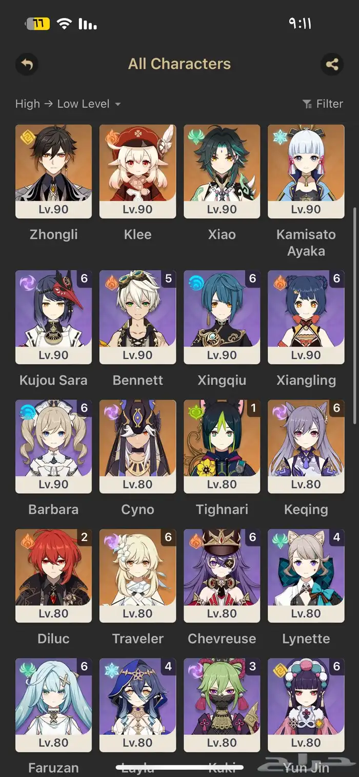 حساب قنشن أوروبي 1