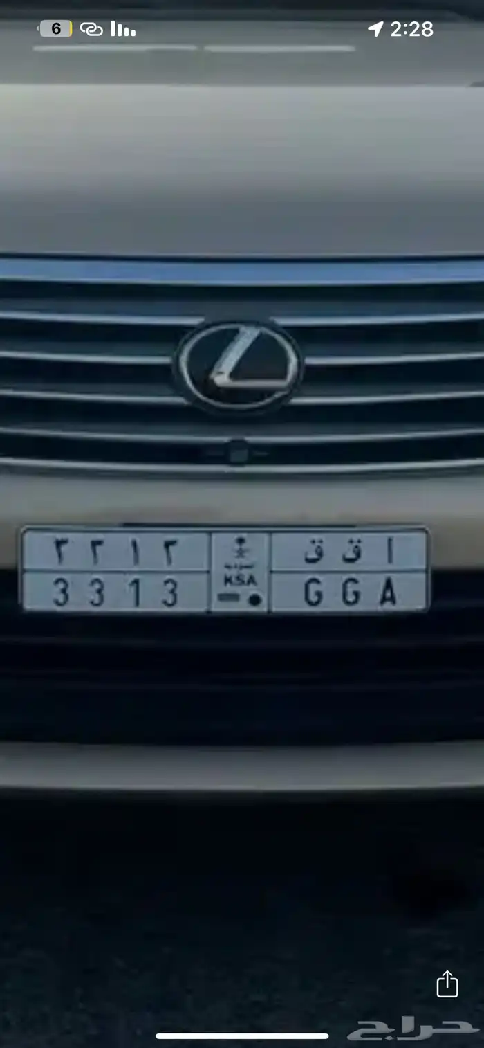 للبيع لوحة مميزه 0