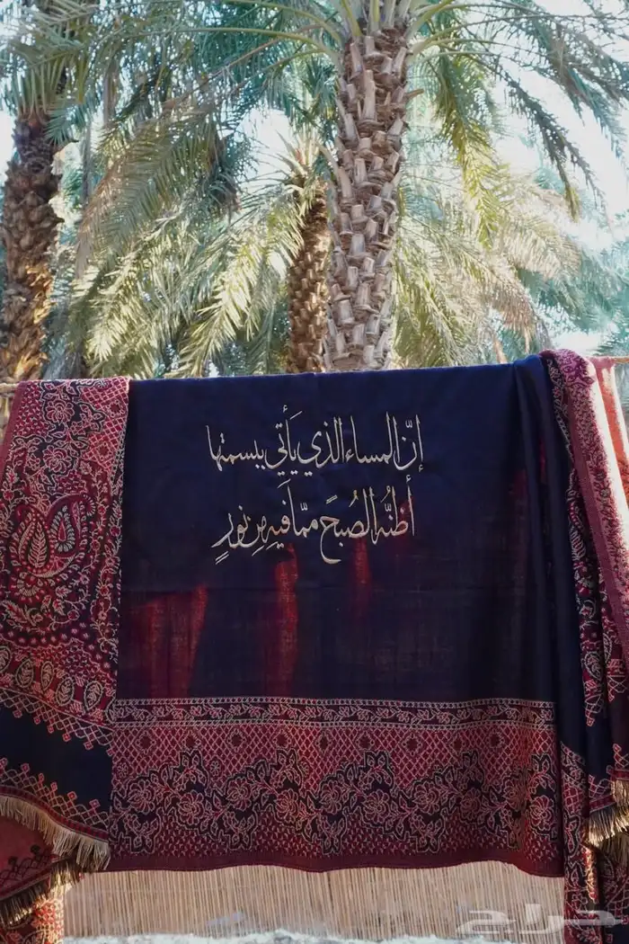 تطريز حسب الطلب 21