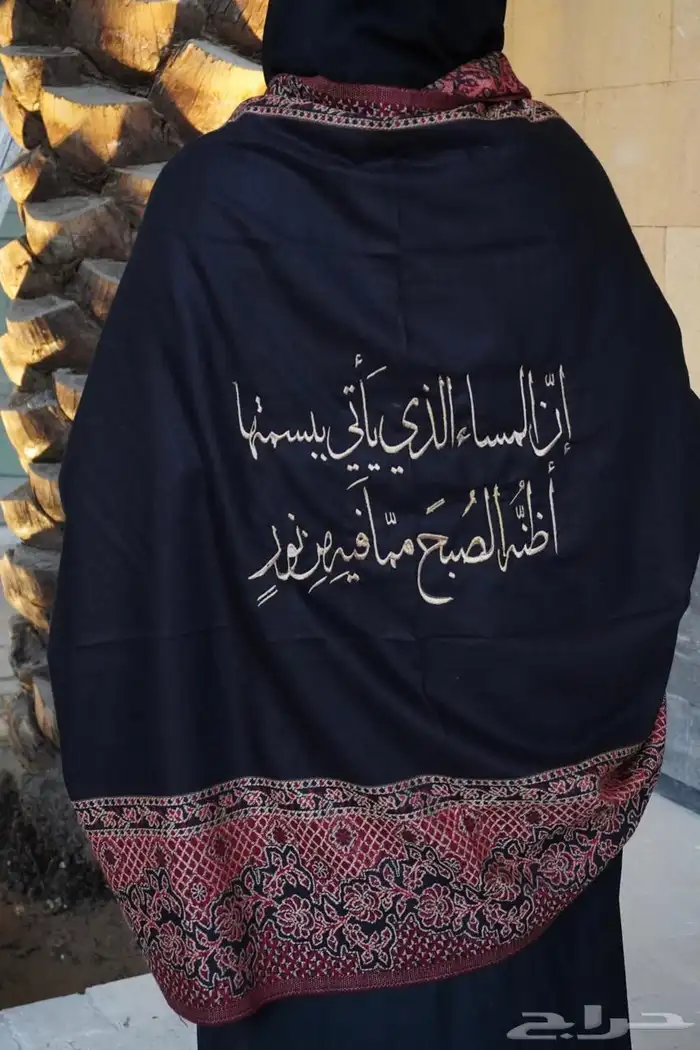 تطريز حسب الطلب 10