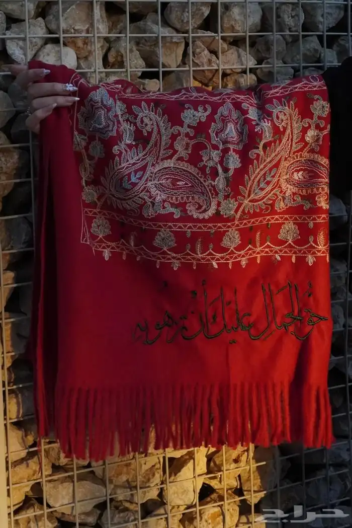 تطريز حسب الطلب 20