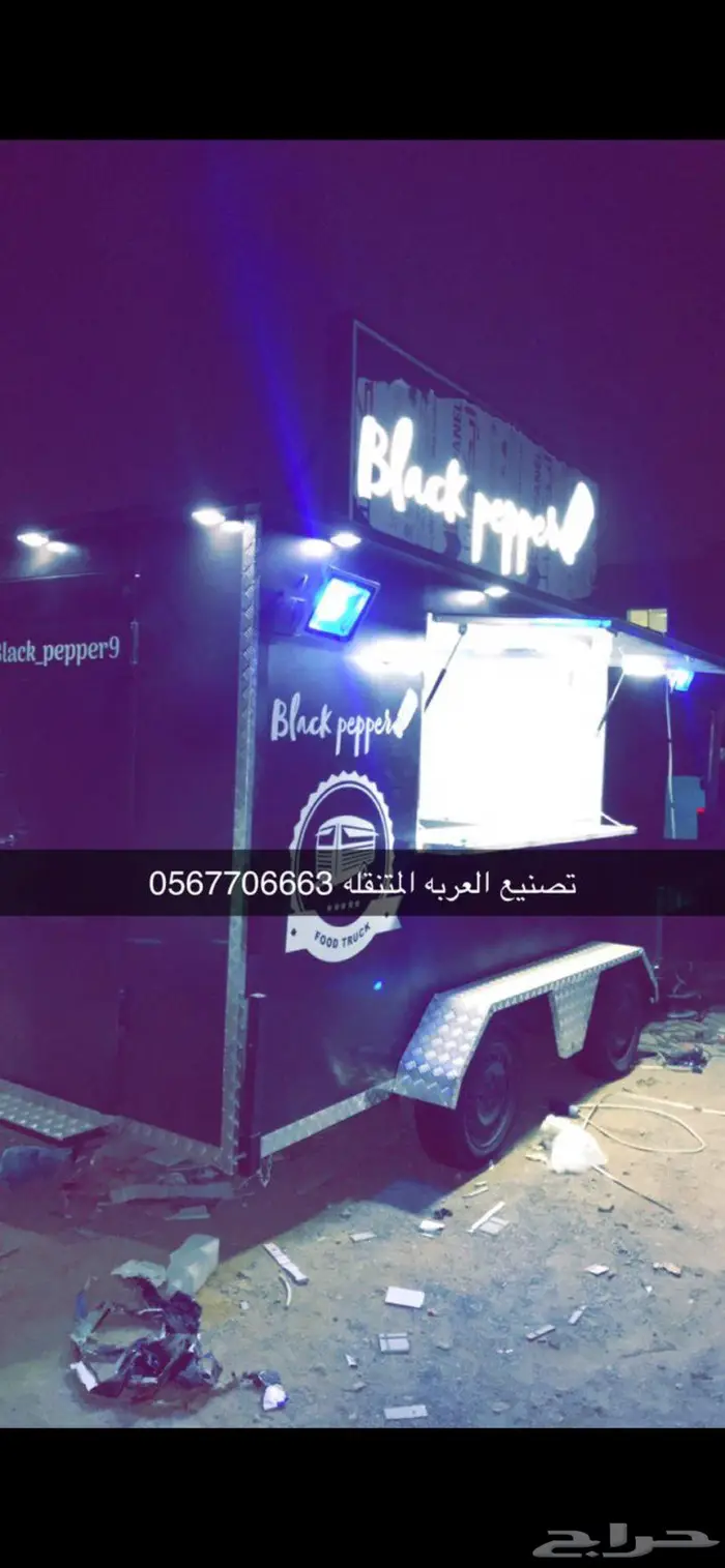 فود تراك عربات طعام عربة طعام 36