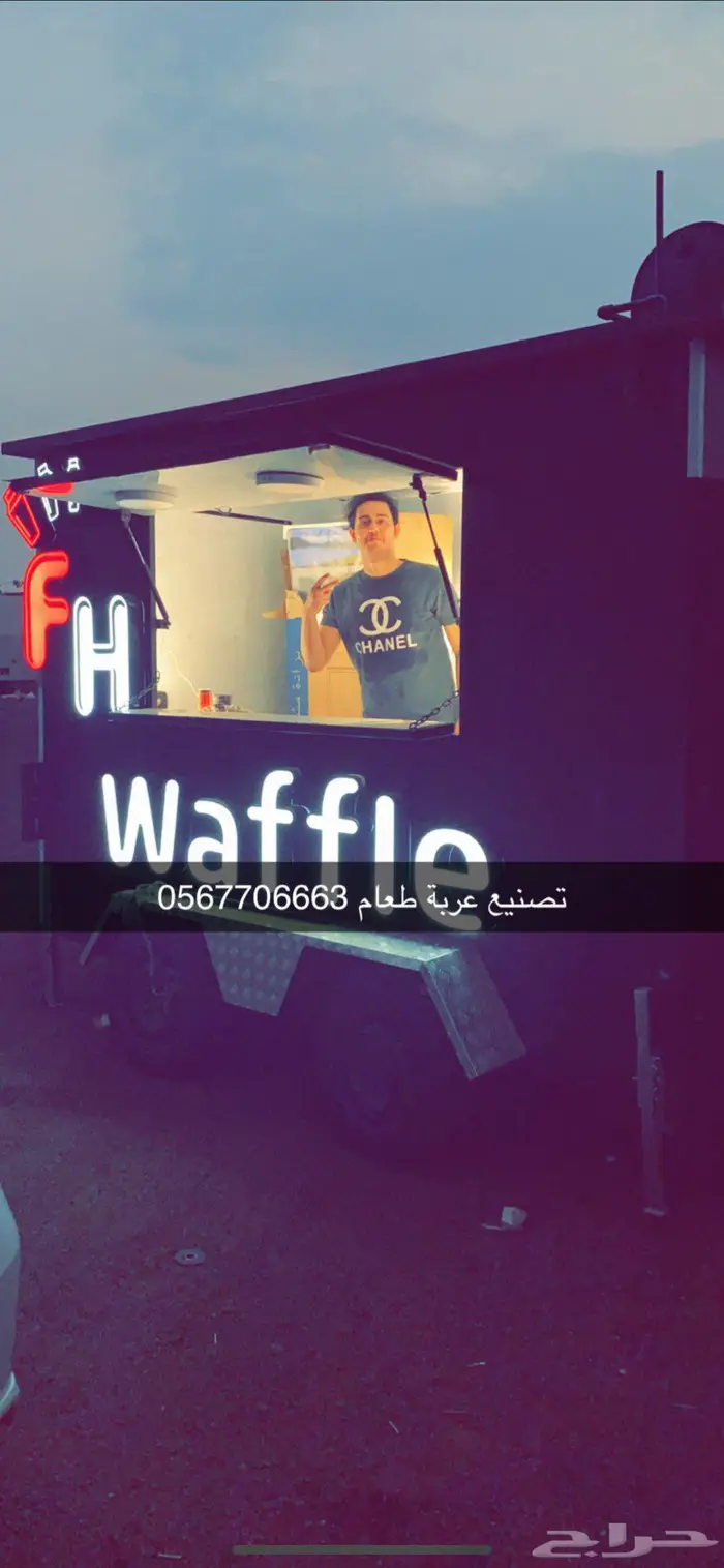 فود تراك عربات طعام عربة طعام 40