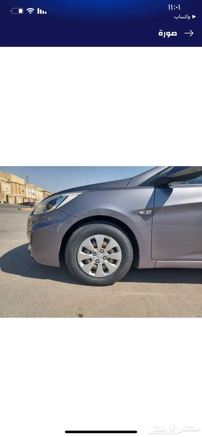 هونداي 2015 0