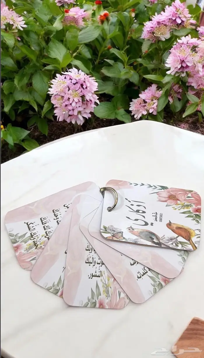 فواصل ختمة رمضان وأدار الصباح والمساء 14