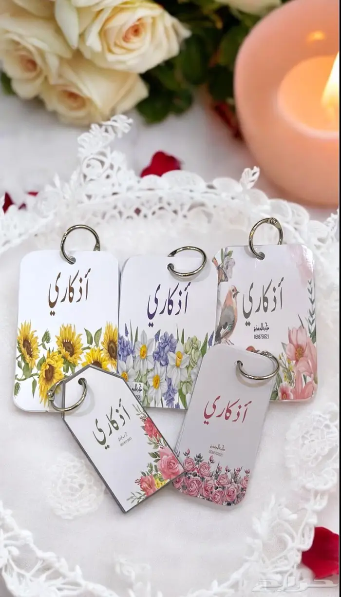 فواصل ختمة رمضان وأدار الصباح والمساء 10