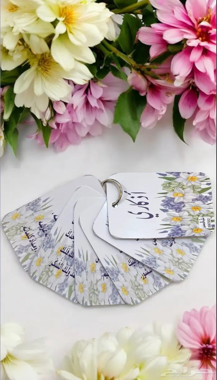 فواصل ختمة رمضان وأدار الصباح والمساء 16