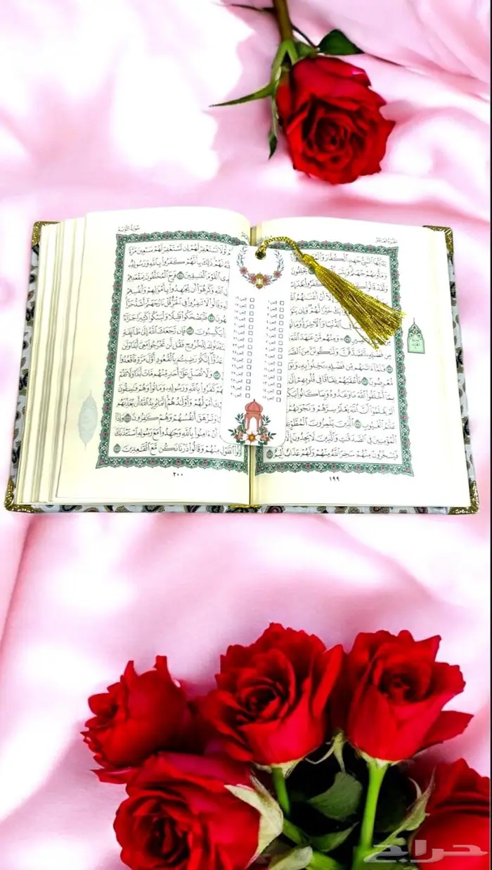 فواصل ختمة رمضان وأدار الصباح والمساء 19