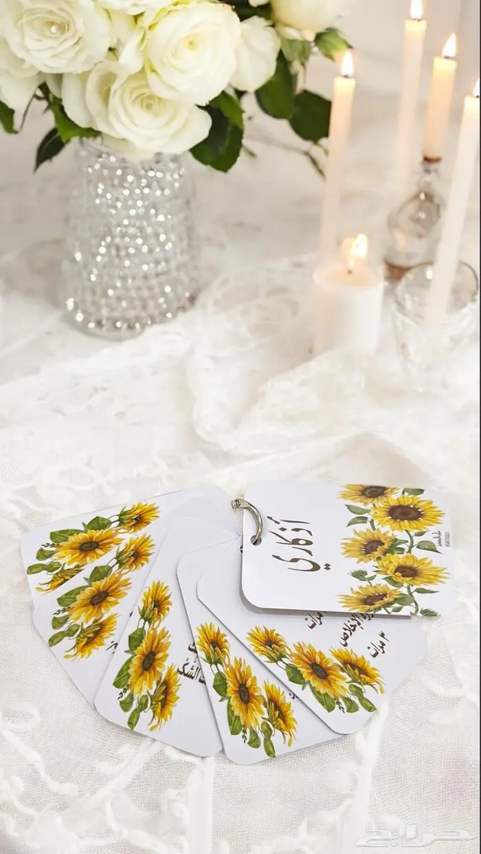 فواصل ختمة رمضان وأدار الصباح والمساء 18