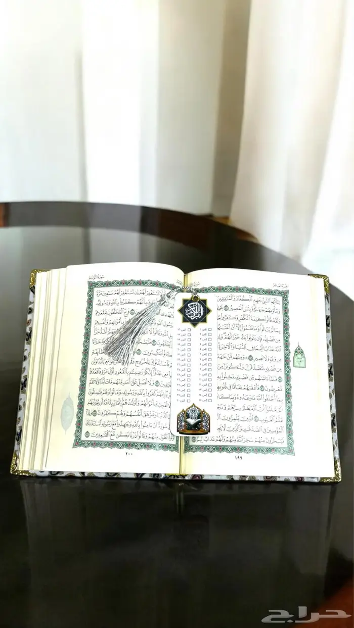 فواصل ختمة رمضان وأدار الصباح والمساء 20