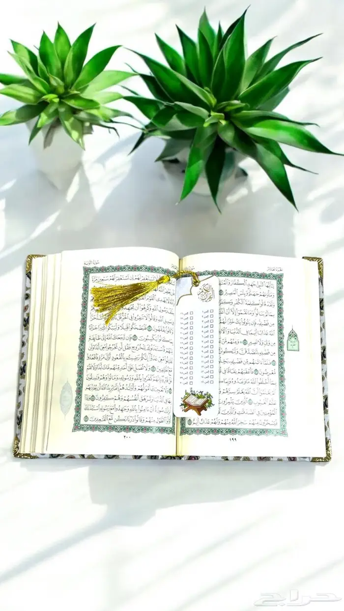 فواصل ختمة رمضان وأدار الصباح والمساء 17