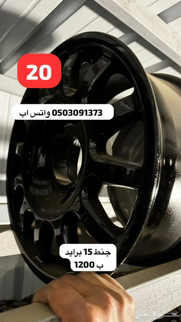 كفرات بقيات utv كانام بولاريس ياماها ووو جديده ومستعملة 20