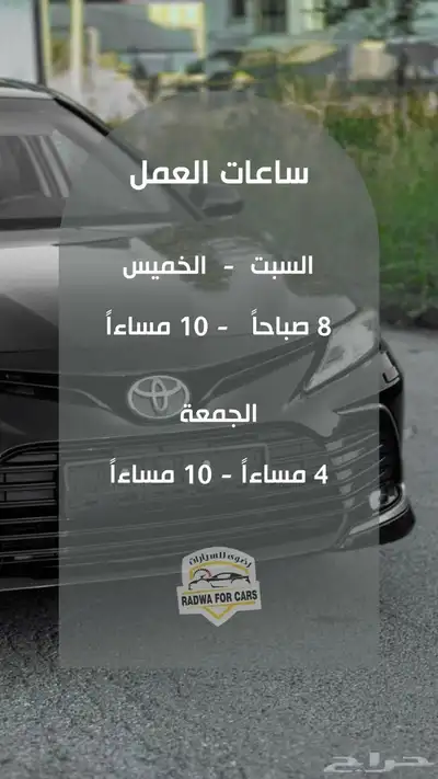 تويوتا اوربان كروزر فل كامل 2025 19