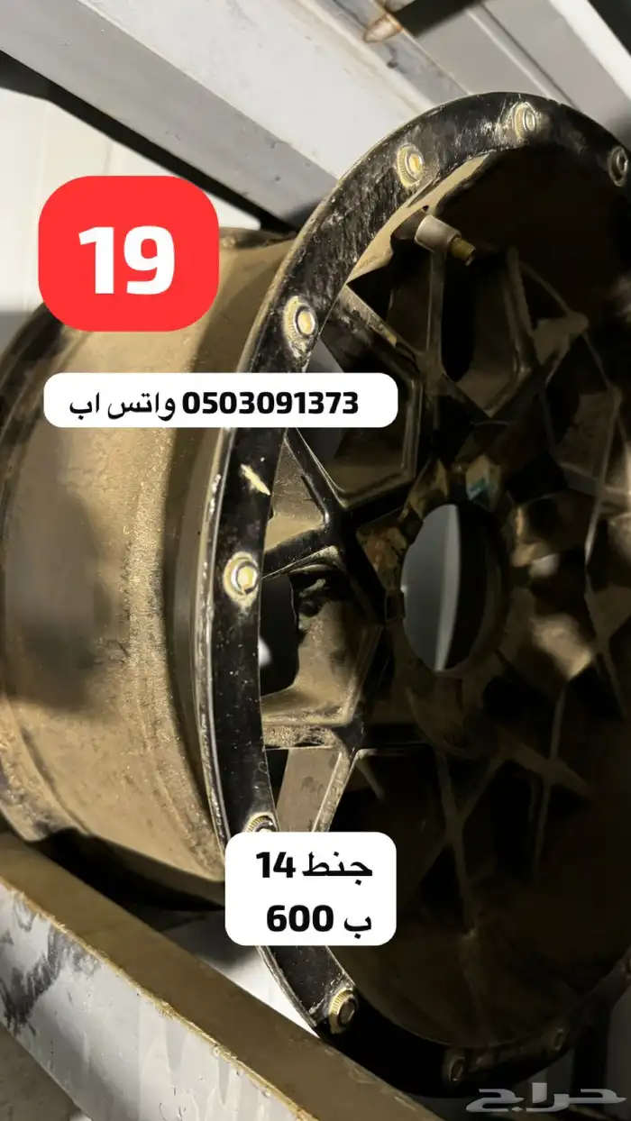 كفرات بقيات utv كانام بولاريس ياماها ووو جديده ومستعملة 19