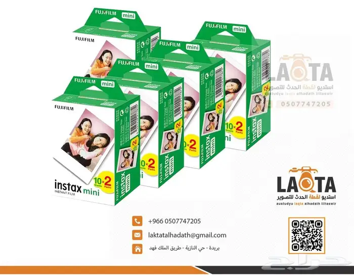 اوراق الكاميرا الفورية افلام التحميض 0