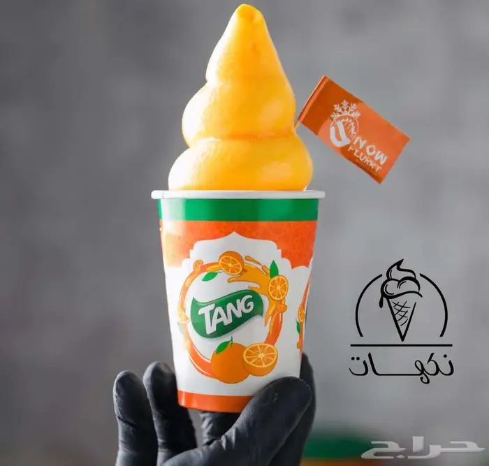 خليط الايس كريم الطبيعي 7