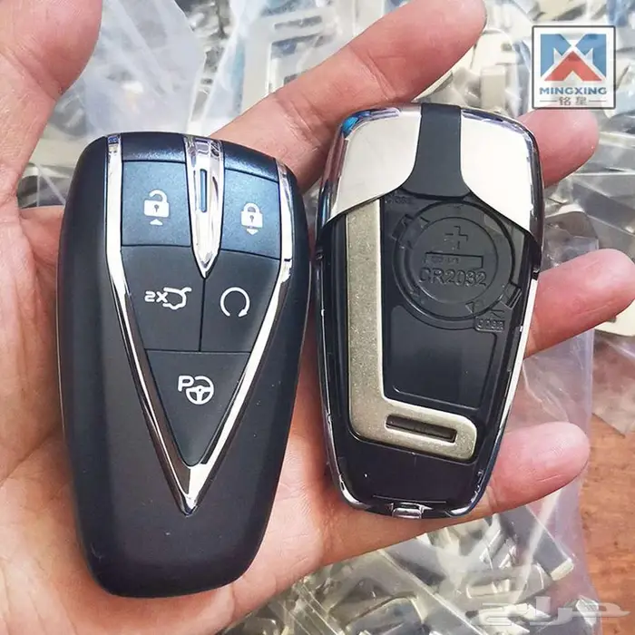 ريموت شانجان 0