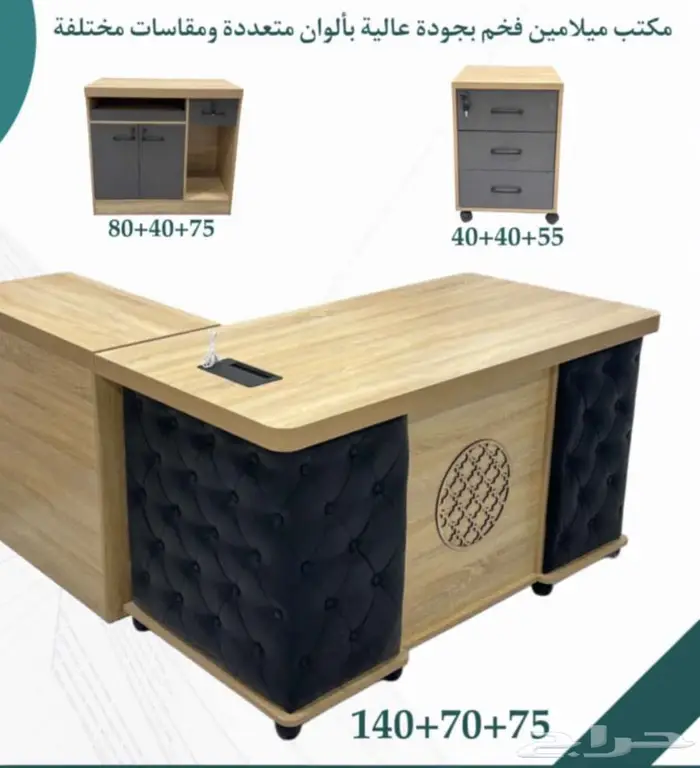 اثاث مكتبي  مكاتب مكتب كراسي طاولات 1