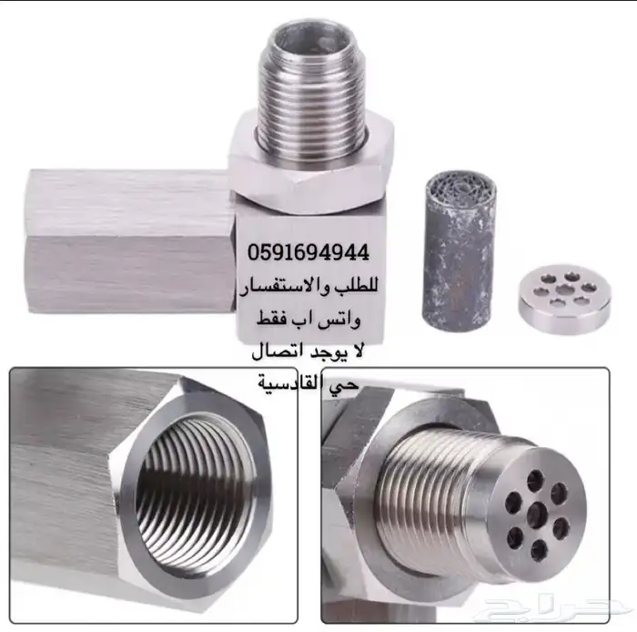 بديل دبة البيئة كابرس يوكن تاهو 2