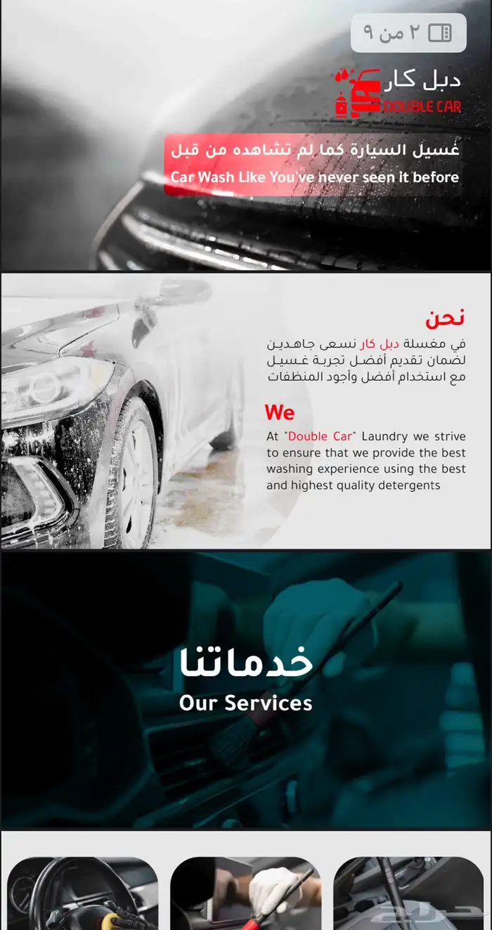 مصمم جرافيك وبروفايل احترافي باقل الاسعار 1