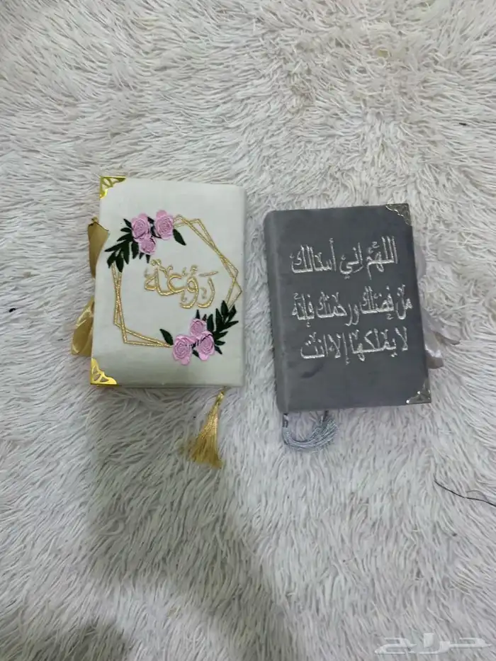 هدايا مصحف بالاسم 10