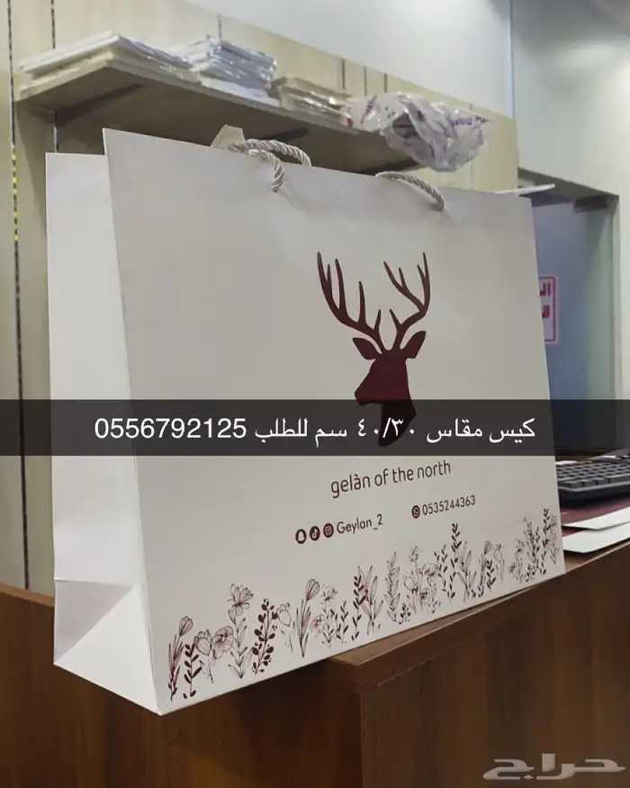 مطابع طباعة دعاية واعلان بوكسات اكياس عبايات بوكسات دمج 34